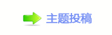 芒果TV综艺节目《再见爱人4》首播