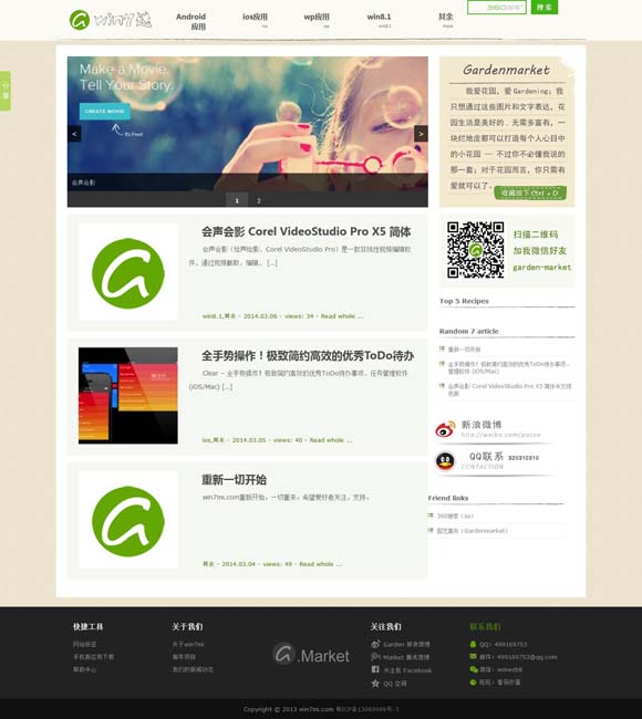 118图库彩图彩色跑狗图十五期 芒果TV综艺节目《再见爱人4》首播